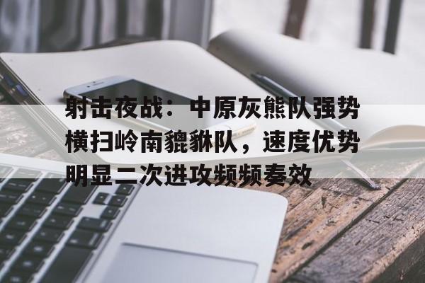 九游娱乐官网 八三严打中枪牺牲的 